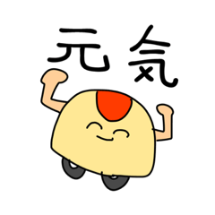 [LINEスタンプ] 卵料理のいきもの