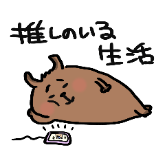 [LINEスタンプ] 推し活ビギナー