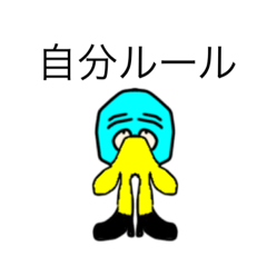 [LINEスタンプ] キャラクター dodoスタンプ311character