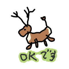 [LINEスタンプ] よんそくほこう