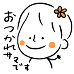 [LINEスタンプ] ちゃん スタンプ 1