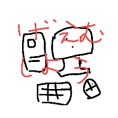 [LINEスタンプ] ゲーミングスタンプなミシュラクラちゃん