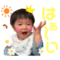 [LINEスタンプ] 快斗の日常0＆1歳