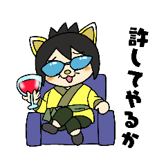 [LINEスタンプ] オキネさん日和 02