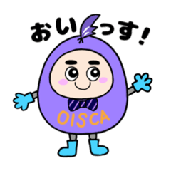 おいっすー(オイスカ浜松国際高校) | LINEスタンプ | OISCA