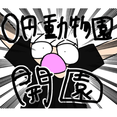 [LINEスタンプ] リーズナブルなクソデブスタンプ