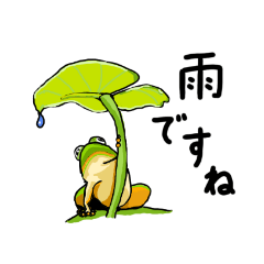 [LINEスタンプ] Little Friends ちいさな仲間たち-カエル