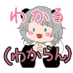 [LINEスタンプ] ぱんだ女子