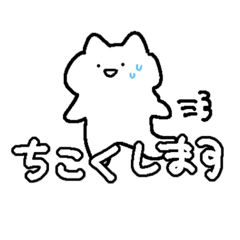 [LINEスタンプ] かわいいどうぶつのスタンヌ