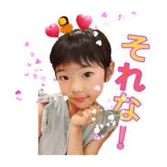 [LINEスタンプ] 高橋家のぷりぷり