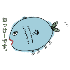 [LINEスタンプ] 人間味つよめお魚さん1