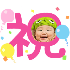 [LINEスタンプ] べびーべびーくん