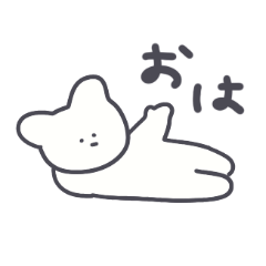 [LINEスタンプ] せかいいちゆるいスタンプ