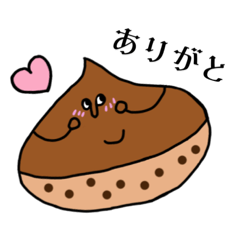 [LINEスタンプ] ゆかいな栗くんの毎日使えるスタンプ