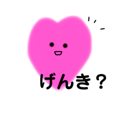 [LINEスタンプ] 6さいのはぁとちゃん