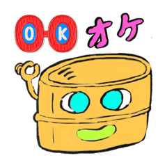 [LINEスタンプ] ダジャレを言ったのダレじゃ