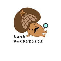 [LINEスタンプ] シイタケ探偵