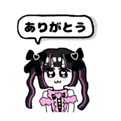 [LINEスタンプ] メンヘラの日常使いできるスタンプ