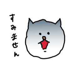 [LINEスタンプ] ネガティヴ猫