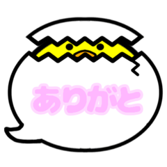 [LINEスタンプ] 殻付きヒヨコちゃんスタンプ友達用友人用01