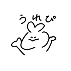 [LINEスタンプ] うさぎのちょめたん