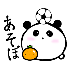 [LINEスタンプ] かがみもちパンダちゃん