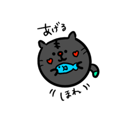 [LINEスタンプ] green_tail