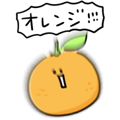 [LINEスタンプ] シンプル オレンジ 日常会話