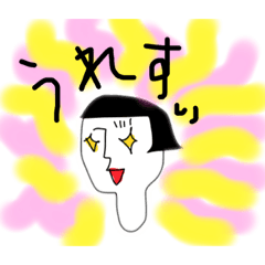 [LINEスタンプ] ボブ子のえぶりでいわーど