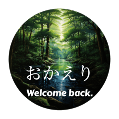 [LINEスタンプ] 目の保養になるメッセージ