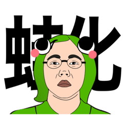 [LINEスタンプ] 架空の先生スタンプ vol. 2