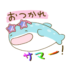 [LINEスタンプ] じんべえさんとおともだち夏