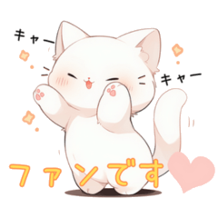 [LINEスタンプ] 日常で使える！猫さんスタンプ3