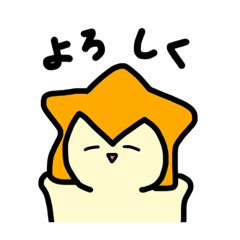 [LINEスタンプ] ホッソィー #1