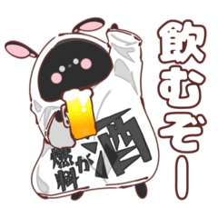 [LINEスタンプ] だめうさぎ【酒が燃料】