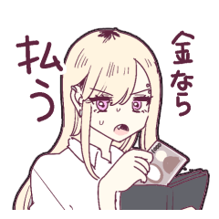 [LINEスタンプ] クラスに推し絵師がいるギャル [修正版]