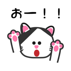 [LINEスタンプ] にゃん太の一言part2