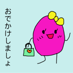 [LINEスタンプ] まるゆわちゃん2