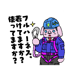 [LINEスタンプ] 建設会社のコンアラさん