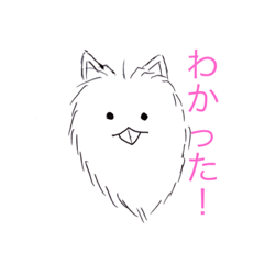 [LINEスタンプ] 手書きのポメ