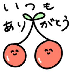 [LINEスタンプ] 日常会話〜フルーツ編〜