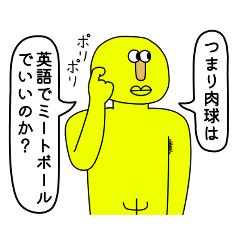 [LINEスタンプ] クソアニメの日常 その3