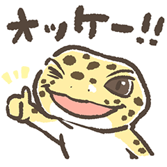 [LINEスタンプ] れおぱスタンプ！ 修正版