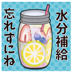 [LINEスタンプ] 飛び出す【夏のお手紙 2】