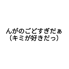 [LINEスタンプ] にしわがまち2の画像（メイン）