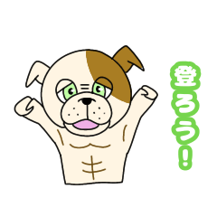[LINEスタンプ] 登るフレンチブルドッグ