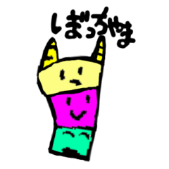 [LINEスタンプ] ぼっちゃまのゆる〜い日常