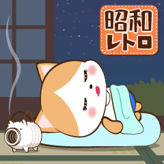 [LINEスタンプ] とびだす！昭和レトロな猫ちゃんの夏