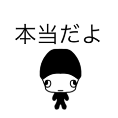 [LINEスタンプ] dodoスタンプ314のり頭 seaweed headの画像（メイン）