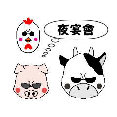 [LINEスタンプ] 夜宴會 牛